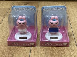 おぱんちゅうさぎ　ゆらゆらソーラーマスコット1 全2種セット