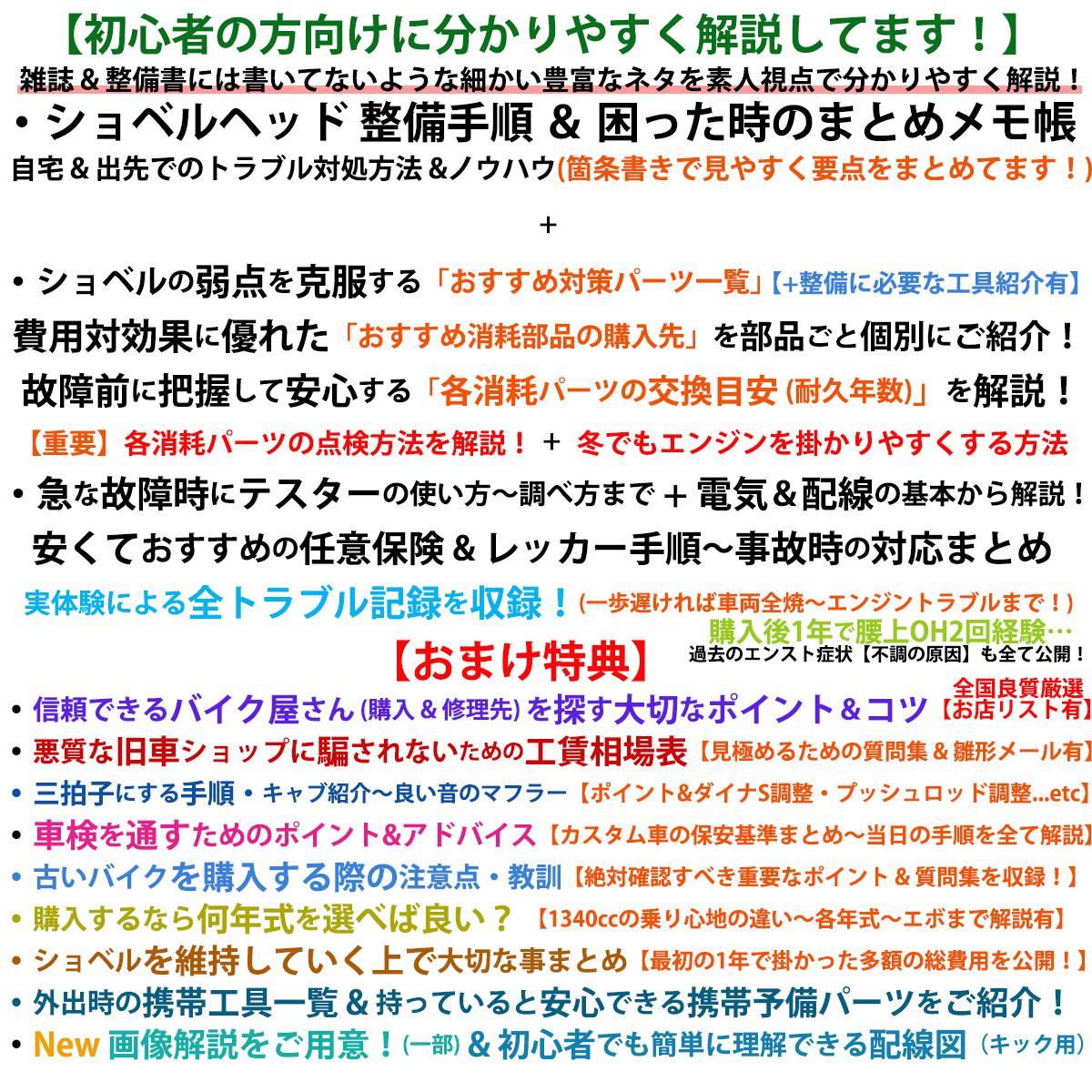 2025年最新】Yahoo!オークション -ショベルヘッド(本、雑誌)の 2025年最新】Yahoo!オークション -ショベルヘッド(本、雑誌)の