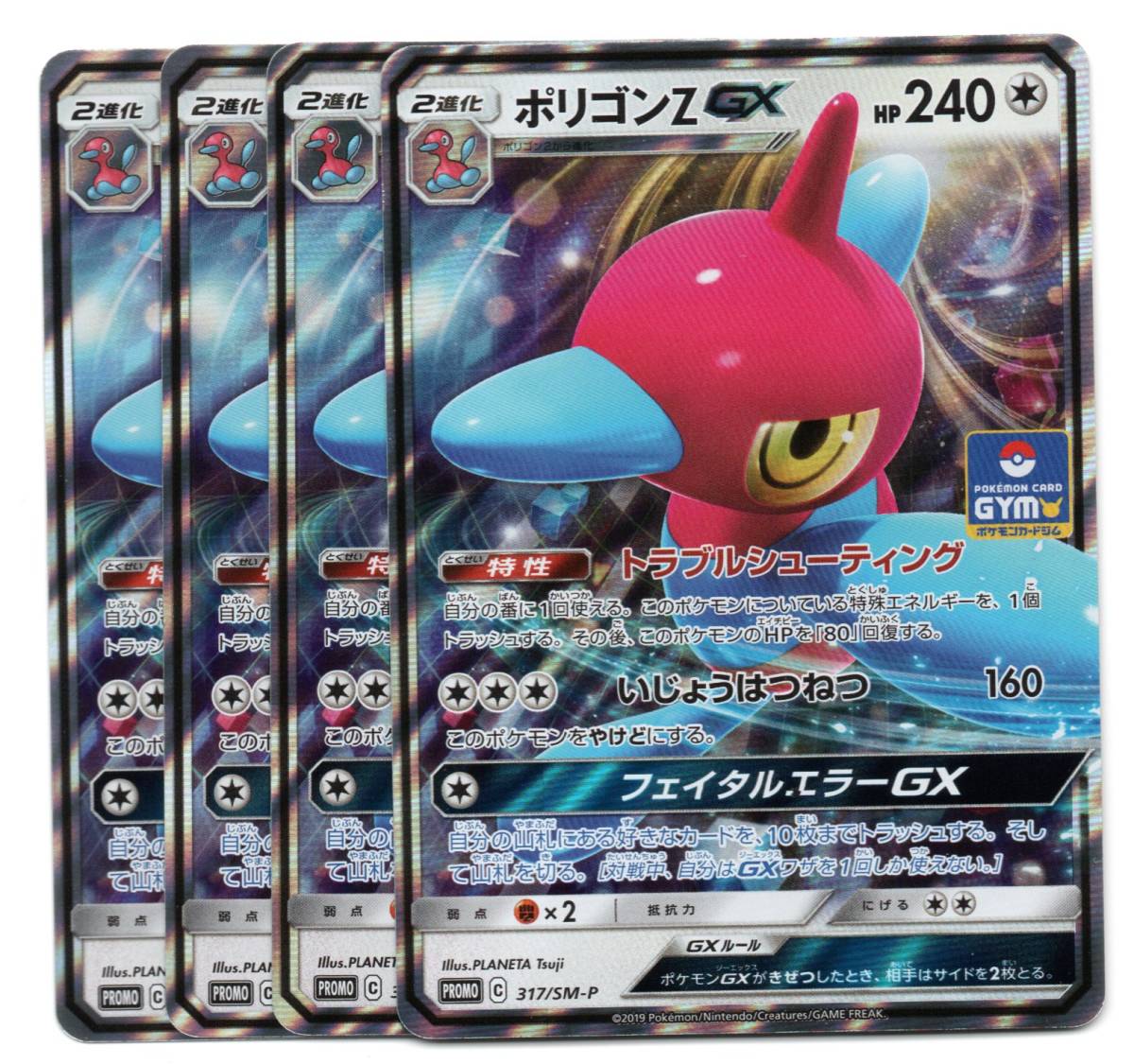 安いポリゴンZの通販商品を比較 | ショッピング情報のオークファン 安いポリゴンZの通販商品を比較 | ショッピング情報のオークファン