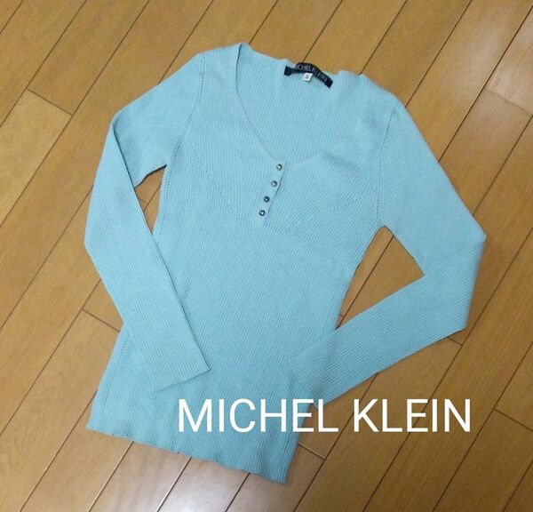 MICHEL KLEIN 　ライトブルー 　長袖 カットソー