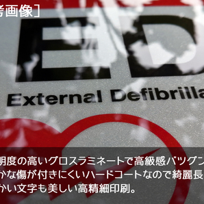 【反射ステッカー工房】危険物標識ステッカー SSサイズ 再帰反射 屋外耐候５年 ハードコート ハイグロス サイン 看板の画像3