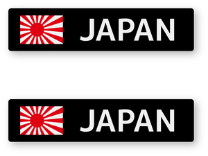 【反射ステッカー工房】国籍ステッカー(旭日旗) 2枚組 再帰反射 日の丸 JAPAN ジャパン 国識別 日本 国旗 ID レース