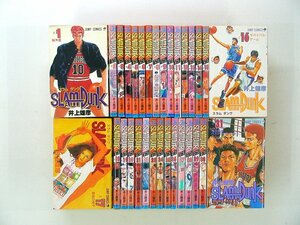 0040228033　井上雄彦　スラムダンク　SLAM DUNK　全31巻　◆まとめ買 同梱発送 お得◆