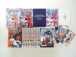 0040228076　貞本義行　新世紀エヴァンゲリオン　全14巻　★13巻プレミアム限定版付　◆まとめ買 同梱発送 お得◆