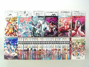 0040308006　大高忍　マギ　全37巻+サンデー公式ガイド　マギ千夜一夜物語　◆まとめ買 同梱発送 お得◆