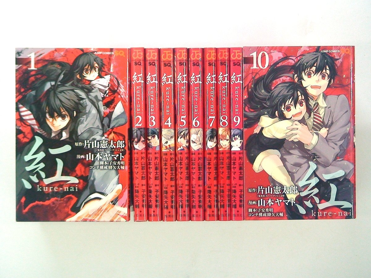 2025年最新】Yahoo!オークション -紅 山本ヤマトの中古品・新品 2025年最新】Yahoo!オークション -紅 山本ヤマトの中古品・新品