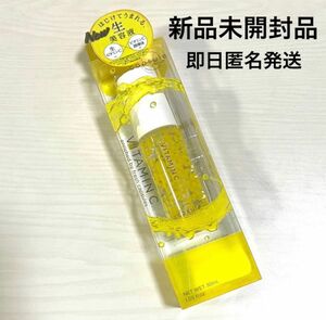 新品未開封品 カプセルセラム capsule serum CPセラム V 美容液 30ml ビタミンC 