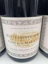 Clos de la Marechale J-F Mugnier (1,5L) 2018 3bottles/クロ ド ラ マレシャル ジャックフレデリック ミュニエ(1,5L) 2018 3本セット_画像2