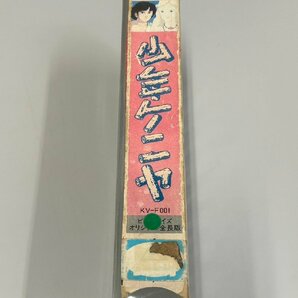 《中古◆VHS》少年ケニヤ 監督：大林宣彦/東映ビデオ/KV-F001の画像2