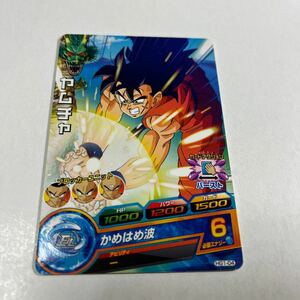 ドラゴンボールヒーローズ　ヤムチャ　かめはめ波　HG1-04