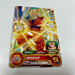 ドラゴンボールヒーローズ　孫悟空　超サイヤ人　SH7-13