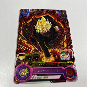 ドラゴンボールヒーローズ　黒衣の戦士　UGM4-056