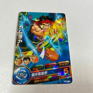 ドラゴンボールヒーローズ　ヤムチャ　HGD4-13