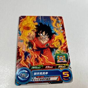 ドラゴンボールヒーローズ　ヤムチャ　PCS11-07