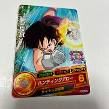 ドラゴンボールヒーローズ　セリパ　HG6-54_画像1