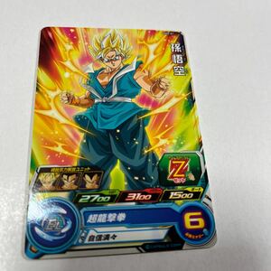 ドラゴンボールヒーローズ　孫悟空　超サイヤ人　Z戦士　SH5-01