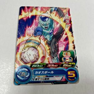 ドラゴンボールヒーローズ　フロスト　UM6-027