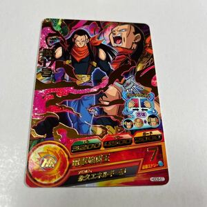 ドラゴンボールヒーローズ　超17号　HGD9-51