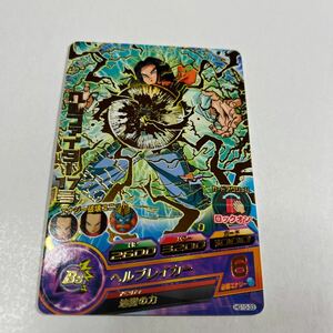 ドラゴンボールヒーローズ　ヘルファイター17号　HG10-33