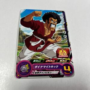 ドラゴンボールヒーローズ　ミスターサタン　MM3-006