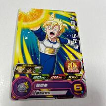 ドラゴンボールヒーローズ　孫悟飯:少年期　超サイヤ人MM2-002_画像1