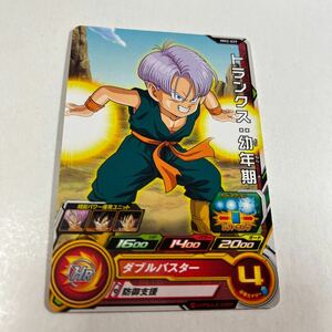 ドラゴンボールヒーローズ　トランクス:幼年期　MM2-029