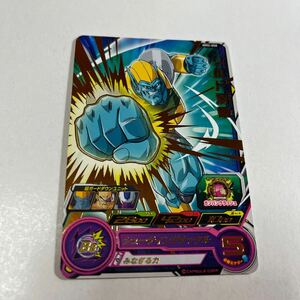 ドラゴンボールヒーローズ　リルド将軍　MM2-058