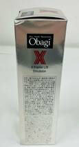 【TK12351MT】1円～ 未使用品 Obagi オバジ フレーム リフト エマルジョン 100g 乳液 美白 美容 美肌 スキンケア コスメ _画像3