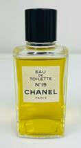 【TK10863MT】1円～ CHANEL シャネル EAU DE TOILETTE オー ドゥ トワレット 118ml 残量9割 香水 ファッション レディース メンズ_画像2