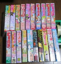 あ57）レディースコミック　レディコミ20冊　2023年、2024年　15の愛情物語、サクラ、看護師ものがたり、日高七緒傑作選、私の旅立ち～他_画像1