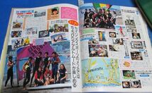 ミ26）Fine ファイン1984年7月号　南の島リゾート、サーファーガール千葉鴨川、湘南、対談：山本達彦・手塚理美、沖縄_画像6