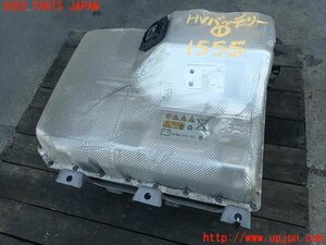 2UPJ-15556911]BMW 225xe active Tourer (2C15)(F45) hybrid battery 1 used 