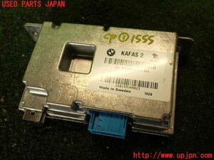 2UPJ-15556146]BMW 225xe アクティブツアラー(2C15)(F45)コンピューター1 (KAFAS 2) 中古