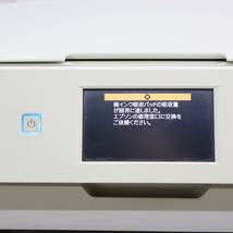 ▲現状販売 ｜インクジェットプリンター 複合機｜EPSON エプソン EP-978A3 A4対応｜ ■P0334_画像6