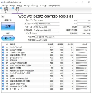 ∨ テレビ録画用に｜1TB 外付け ハードディスク｜ELECOM ELD-CED010UWH ｜USB 3.0 AC アダプター USBケーブル付 フィーマット済み■O9815