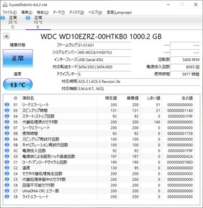 ∨ テレビ録画用に｜1TB 外付け ハードディスク｜ELECOM ELD-CED010UWH ｜USB 3.0 AC アダプター USBケーブル付 フィーマット済み■O9816