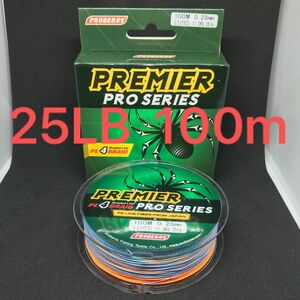 PREMIER 25lb 100m マルチカラー PEライン