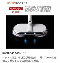 CCPコードレス回転モップクリーナー軽ピカ ブラウン　新品未使用！販売終了品_画像9