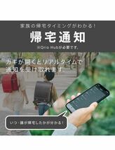 Qrio Lock キュリオロック ブラック スマートロック スマートホーム Q-SL2 未開封！_画像4