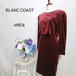 BLANC COAST 極上美品　ドレス　ワンピース　パーティー　ワインレッド系
