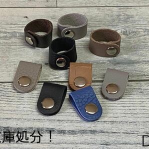 在庫処分　∽コードホルダー・イヤホンクリップ∽【牛革】Ｄハンドメイド