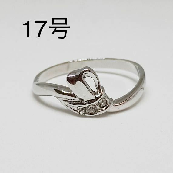 17号 クリスタル 日本製デザインリング X471