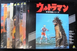  laser disk LD[ Ultraman empty . special effects series VOL.1~VOL.10] jpy . production Ultraman series no. 1 story ~39 story + appendix compilation 