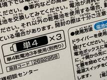 A.ver. 昼光色★ハロ シリコンルームライト★機動戦士ガンダム 水星の魔女★単4電池×3本(別売)♪_画像2