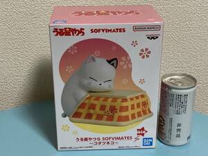 コタツネコ★うる星やつら★SOFVIMATES★ソフビメイツ★ソフビ★こたつねこ★猫♪