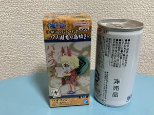 10 バオファン★ワノ国鬼ヶ島編 2★E.ver.★ワンピース ワールドコレクタブルフィギュア★ONE PIECE★WCF♪♪