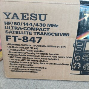 YAESU FT847未使用に近いの画像2