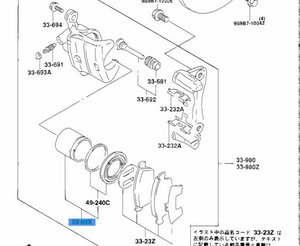 ●新品 未使用●マツダ純正部品　AZ-1 フロントブレーキ ピストン&カップ 2個セット