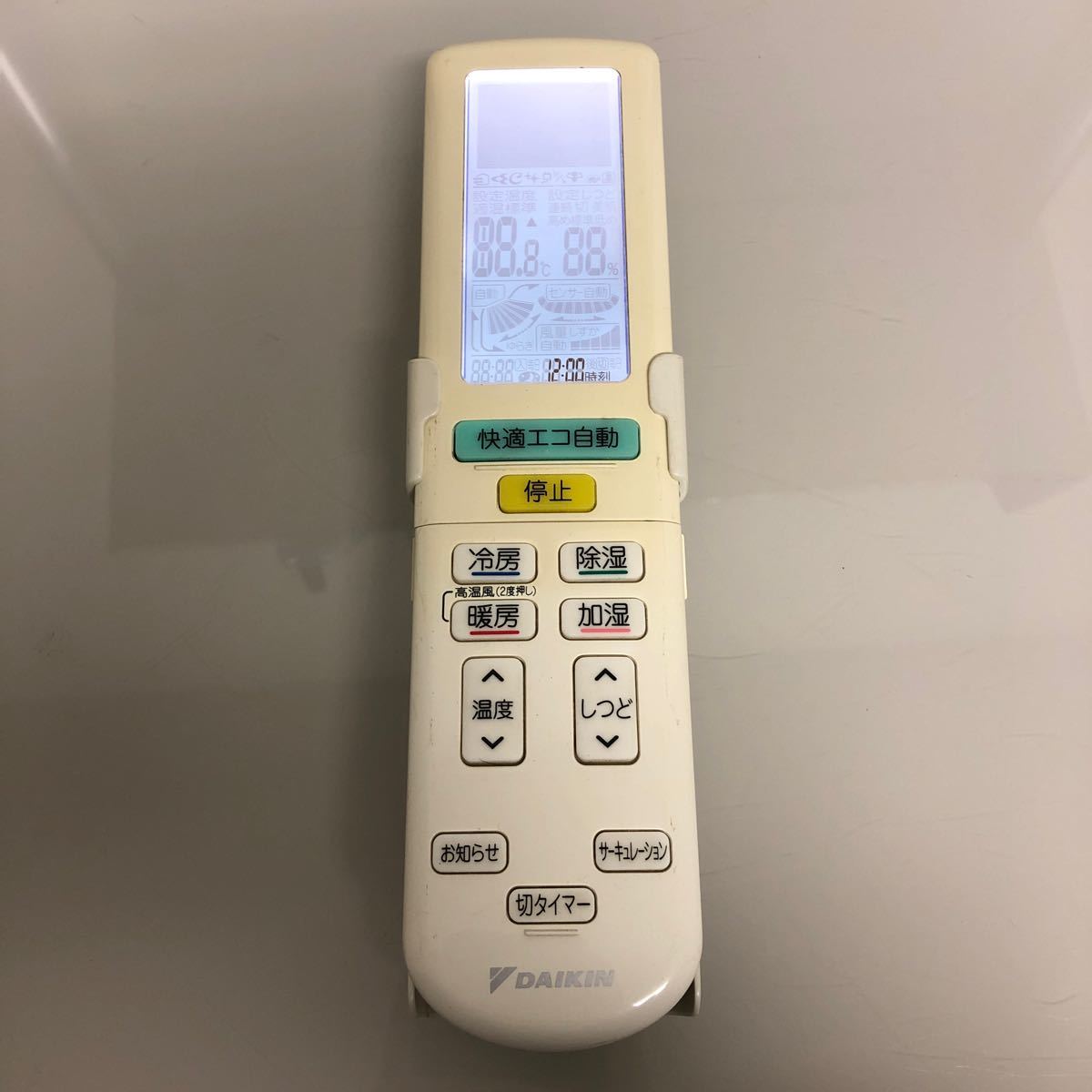 2025年最新】Yahoo!オークション -ダイキン エアコン 56の中古品 2025年最新】Yahoo!オークション -ダイキン エアコン 56の中古品