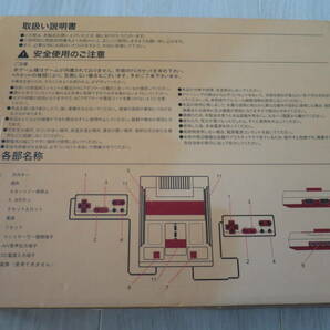 ファミコン互換機【えふしー こんぱぁちぶる】ジャンク品(即決)！の画像3